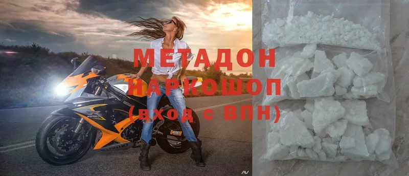 блэк спрут зеркало  дарнет шоп  Тарко-Сале  МЕТАДОН methadone 